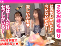 【＃CLOVER×プール×ナンパ ＃えりか／みずき 】