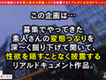 【エロフラグ、ギン立ちしました！＃059】ゆま