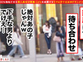 【エロフラグ、ギン立ちしました！＃059】ゆま
