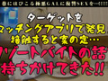 逆襲のカケコ！完オチFUCK！【GALハメリベンジャーズ】
