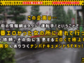 【合法ロ○体のプリ尻GAL／るみ（24）】