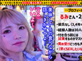 【合法ロ○体のプリ尻GAL／るみ（24）】