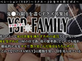 【めぐみ／21歳／女子大生】【YSP×FAMILY♯TARGET-007】