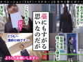 【めぐみ／21歳／女子大生】【YSP×FAMILY♯TARGET-007】