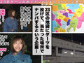 【ダーツナンパin Tokyo♯あゆ♯22歳♯59投目】