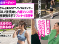 アスリート女子【♯イ○スタ♯P活♯ビッチ♯るい】