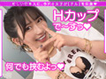 超キモチイイ同時イキ！【痴ルっちゃう？】ワカパイ