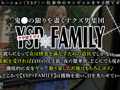 【あかね／配送ドライバー】【YSP×FAMILY♯TARGET-008】