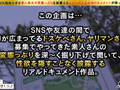 【エロフラグ、ギン立ちしました！！V.I.P＃002】みき