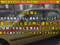 甘ロ○声で絶叫するあざカワ変態娘／もも（25）