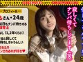 甘ロ○声で絶叫するあざカワ変態娘／もも（25）