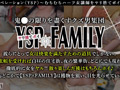 【えま／英会話講師】【YSP×FAMILY♯TARGET-009】