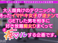 膣＆乳に連続中出し！【痴ルっちゃう？】しおん