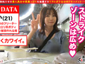カワイイ娘てんこ盛り！スペシャルベストッ！