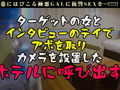むちむちBODYをファック！【GALハメリベンジャーズ】