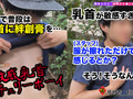 【はな／M男のち●こ全部ヌク大作戦！＃036】