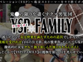 【さくら／ストリーマー】【YSP×FAMILY♯TARGET-011】