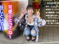 【キミ恋みーちゃん22歳大学生】