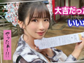 【キミ恋みーちゃん22歳大学生】