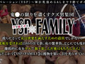 ありす＆ねね／パリピギャル YSP×FAMILY♯TARGET-012