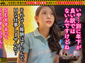 マゾい淫行教師！でも経験人数2人だけ！？／響子（27）
