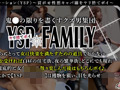 【あやめ／22歳／キャバ嬢】【YSP×FAMILY♯TARGET-013】