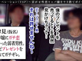 【あやめ／22歳／キャバ嬢】【YSP×FAMILY♯TARGET-013】