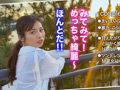 【キミ恋まいまい22歳バスガイド】