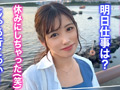 【キミ恋まいまい22歳バスガイド】