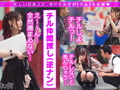人生舐めプの地雷系美少女【痴ルっちゃう？】みちゅき