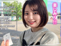 【キミ恋あおちゃん21歳大学生】