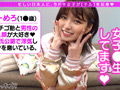 001＃痴ルっちゃう？／コンプリートベストッ！