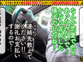 目を奪う神乳！輝く極エロBODYのド変態女／橘さん（26）