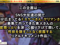 【エロフラグ、ギン立ちしました！！V.I.P＃006】みさ