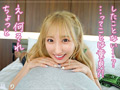 【完全主観×至福の筆おろし】【褒メ撮り】じゅん