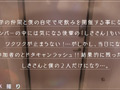 【完全主観×宅飲みSEX】【褒メ撮り】しき