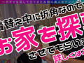 【激レア素人ガチャナンパ！】【 麻美】