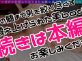 【激レア素人ガチャナンパ！】【 るい】