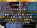 【エロフラグ、ギン立ちしました！！V.I.P＃007】ユイ
