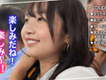 【キミ恋なっちゃん20歳女子大生】