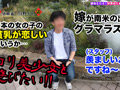 【あすか＆みつき／M男のち●こ全部ヌク大作戦！＃039】