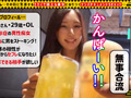 【極上の肉感！柔美巨乳ストーカー女／さとみ（29）】
