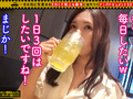 【極上の肉感！柔美巨乳ストーカー女／さとみ（29）】