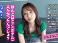 【キミ恋まり21歳女子大生】
