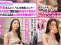 【♯淫フルエンサー！！♯なみ】