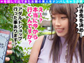 玲奈（人妻）【激レア素人ガチャナンパ！】