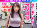 玲奈（人妻）【激レア素人ガチャナンパ！】