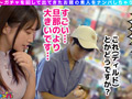 玲奈（人妻）【激レア素人ガチャナンパ！】