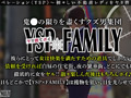 【なみ／23歳／不動産営業】【YSP×FAMILY♯TARGET-015】