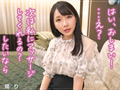 【完全主観×誕パSEX】【褒メ撮り】ひかる